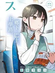 栏目条目格位丙封面示意图